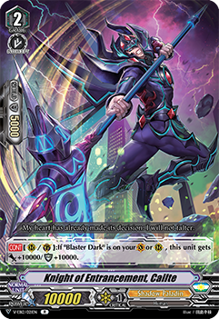 Knight of Entrancement, Cailte