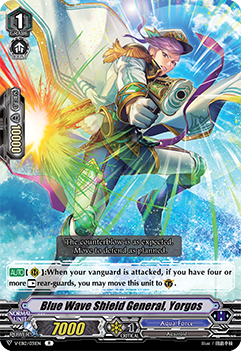 Blue Wave Shield General, Yorgos
