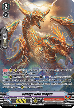Voltage Horn Dragon (SP)