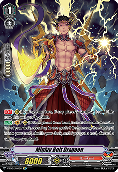Mighty Bolt Dragoon (SP)