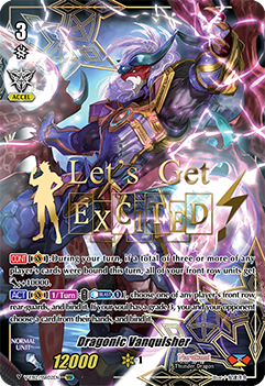 Dragonic Vanquisher (SSR)