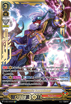 Dragonic Vanquisher (SVR)