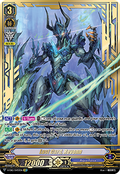 Last Card, Revonn (SVR)