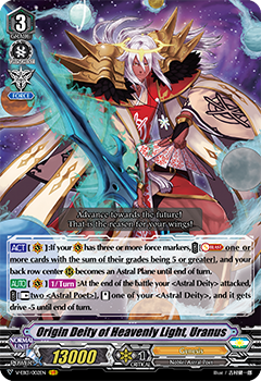 Origin Deity of Heavenly Light, Uranus