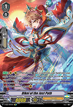 Dikei of the Just Path (SP)