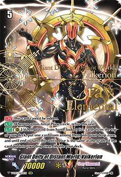 Giant Deity of Distant World, Valkerion (SSR)