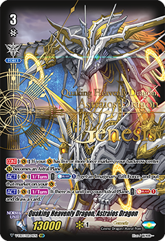 Quaking Heavenly Dragon, Astraios Dragon (SSR)