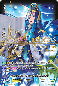 Phinomenus of the Constellations (SSR)