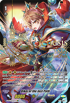 Dikei of the Just Path (SSR)