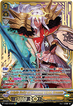 Origin Deity of Heavenly Light, Uranus (SVR)