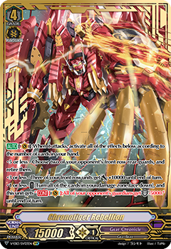 Chronotiger Rebellion (SVR)
