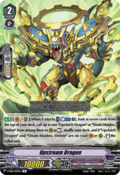 Upstream Dragon