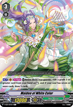 Maiden of White Color