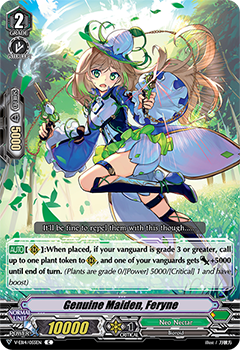 Genuine Maiden, Feryne