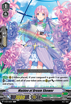 Maiden of Dream Shower