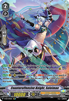 Counteroffensive Knight, Suleiman (SP)