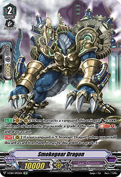 Smokegear Dragon (SP)