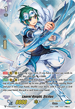 Laurel Knight, Sicilus (SP)