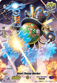 Heart Thump Worker (SP)