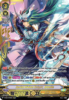 Aerial Divine Knight, Altmile  (SVR)