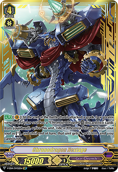Chronodragon Nextage (SVR)