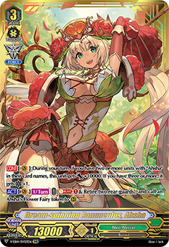Dream-spinning Ranunculus, Ahsha (SVR)