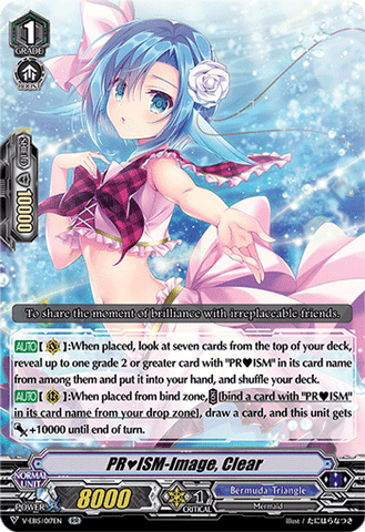 PR♥ISM-Image, Clear