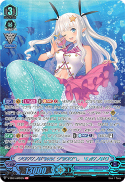 Happiness Heart, Lupina (ASR)
