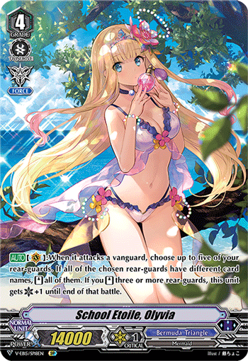 School Etoile, Olyvia (Swimsuit SP)