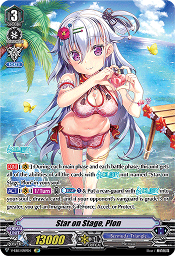Star on Stage, Plon (Swimsuit SP)