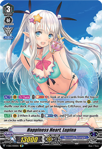 Happiness Heart, Lupina (Swimsuit SP)