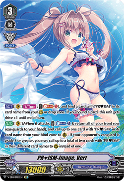 PR♥ISM-Image, Vert (Swimsuit SP)