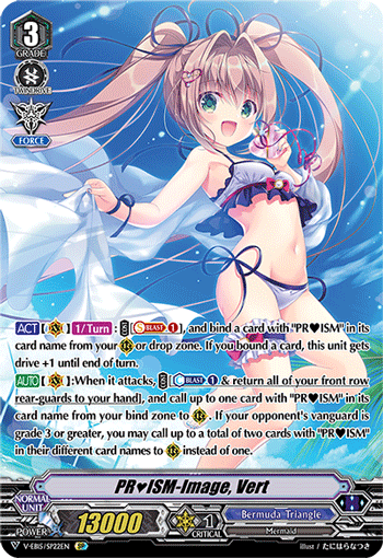 PR♥ISM-Image, Vert (Swimsuit SP)
