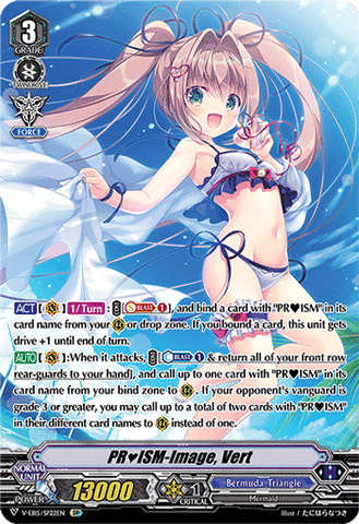PR♥ISM-Image, Vert (Swimsuit SP)