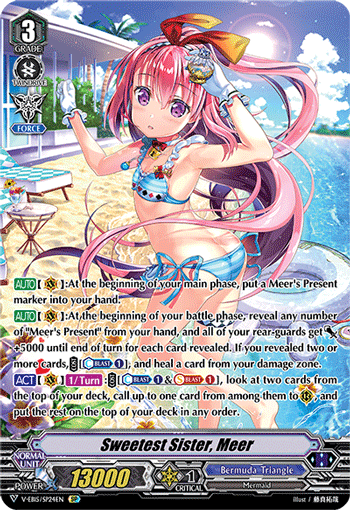 Sweetest Sister, Meer (Swimsuit SP)