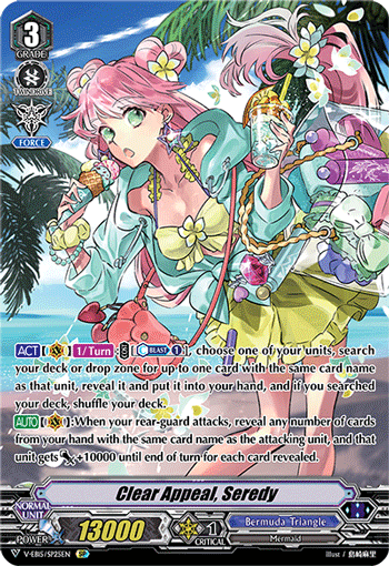 Clear Appeal, Seredy (Swimsuit SP)