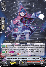 Apprentice Apparition, Sasameyuki