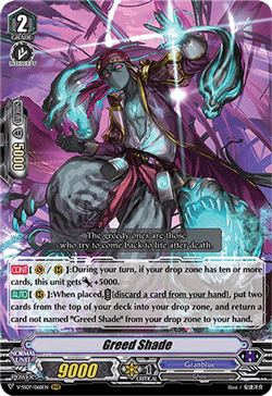 Greed Shade