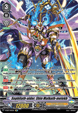Sephilath-aider, Shin Malkuth-melekh (SP)