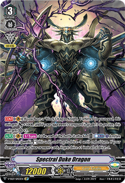 Spectral Duke Dragon (SP)