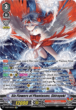 Six Flowers of Phantasms, Shirayuki (SP)