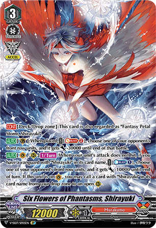 Six Flowers of Phantasms, Shirayuki (SP)
