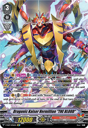 Dragonic Kaiser Vermillion "THE BLOOD" (SP)