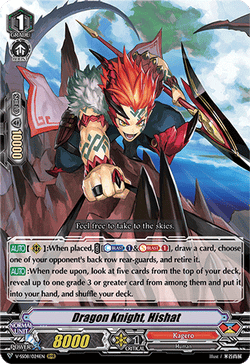 Dragon Knight, Hishat