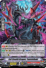 Evil Stealth Dragon, Yamishibuki