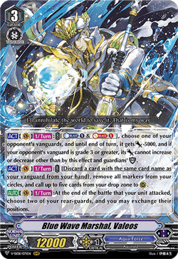Blue Wave Marshal, Valeos