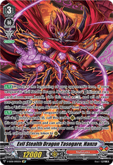 Evil Stealth Dragon Tasogare, Hanzo (SP)