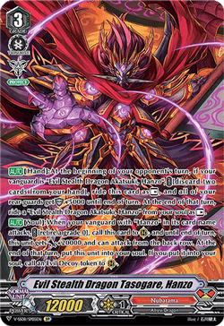 Evil Stealth Dragon Tasogare, Hanzo (SP)