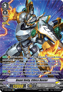Beast Deity, Ethics Buster (SP)